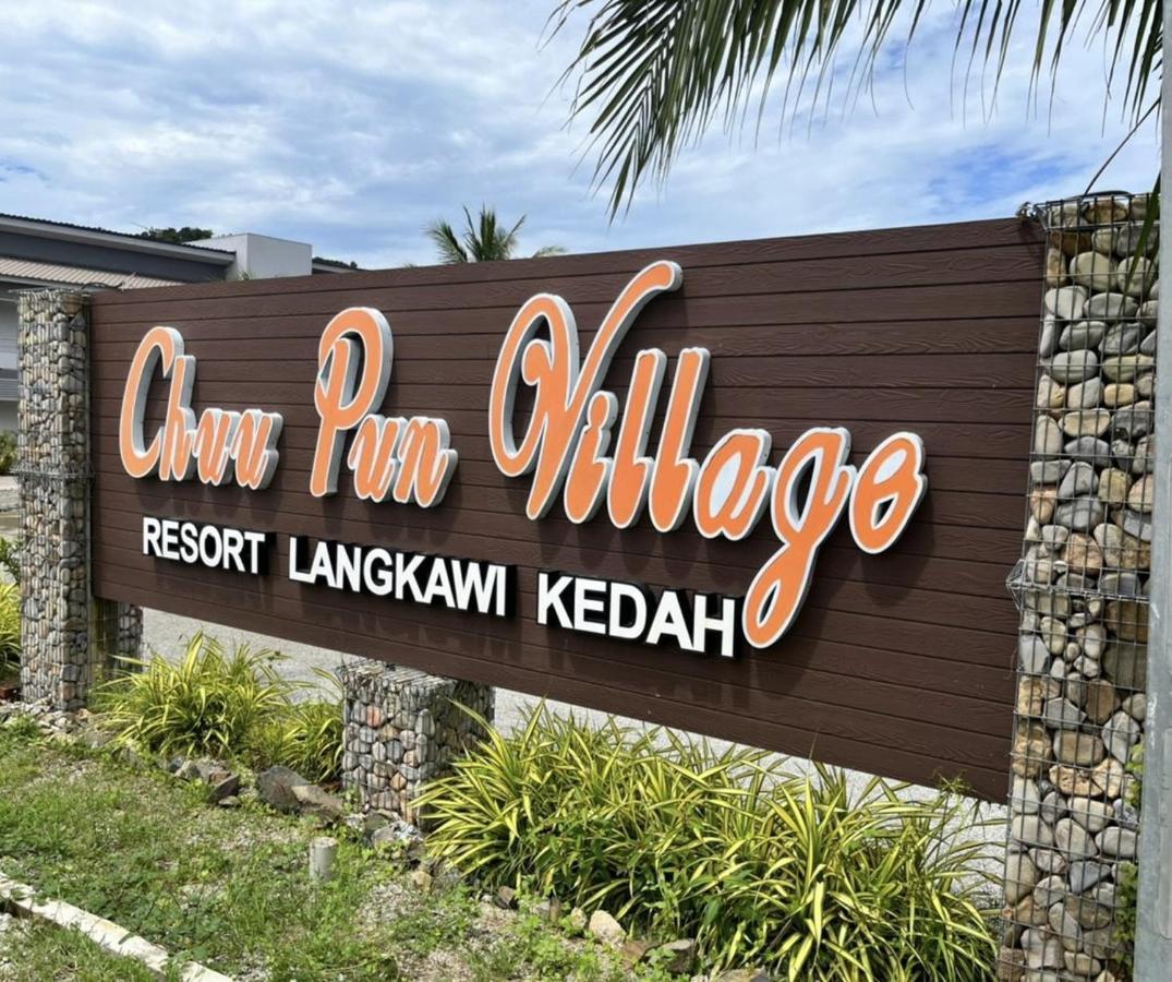 Chuu Pun Village Resort Pantai Cenang  Buitenkant foto